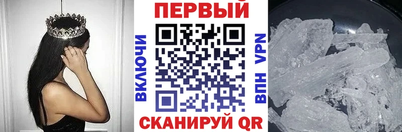 АМФЕТАМИН Premium  ссылка на мегу зеркало  Ревда 