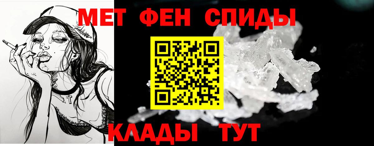 Amphetamine  Вход с VPN  Ревда  Амфетамин VHQ 