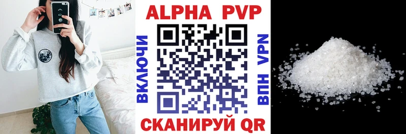 где продают наркотики Ревда A-PVP кристаллы