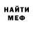 МЕТАДОН белоснежный Dominika Funny