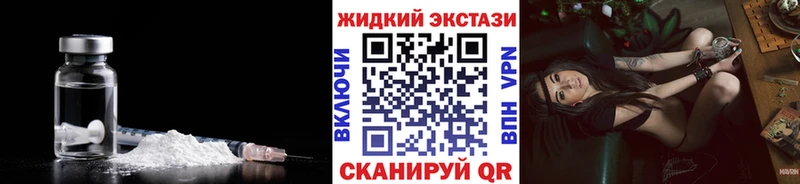 MEGA ТОР  Ревда  БУТИРАТ BDO 