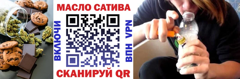 Cannafood конопля  Ревда 