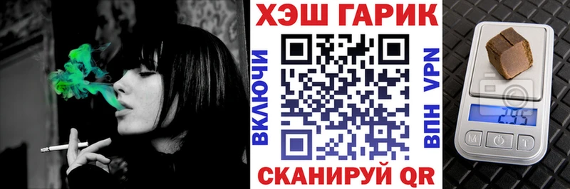 цены наркотик  Ревда  Гашиш VHQ 