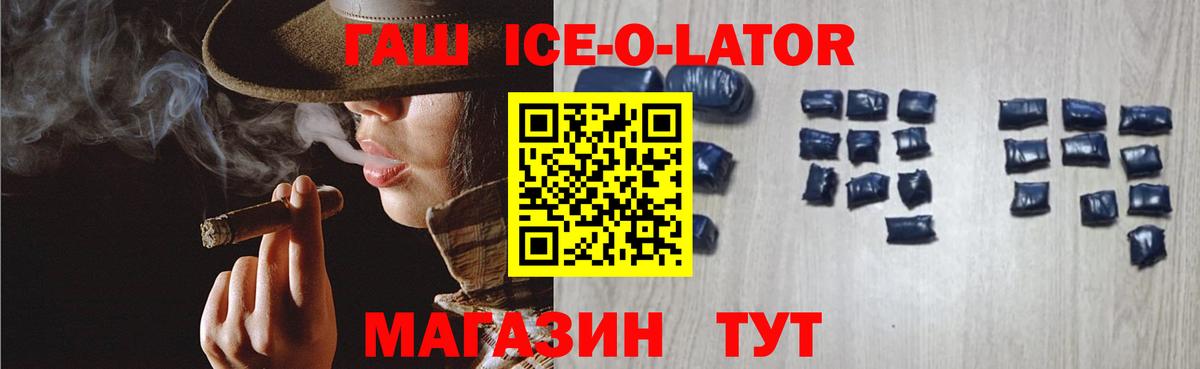 Ревда  ГАШИШ Premium  Гашиш hashish  Вход с VPN 