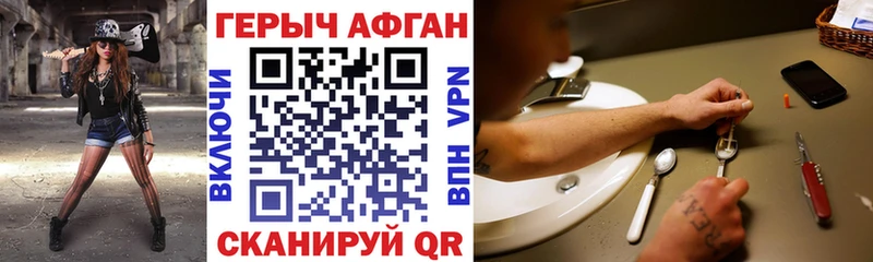 Героин гречка  где купить наркоту  Ревда 