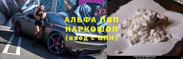 скорость mdpv Алзамай