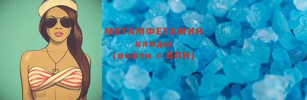 скорость mdpv Алзамай