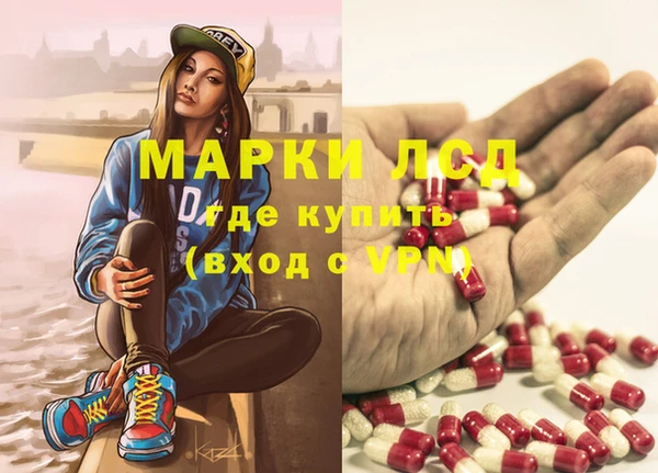 наркотики Алексеевка