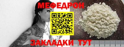 метамфетамин Норильск