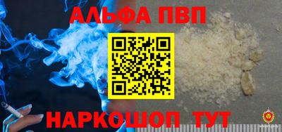 spice Моздок