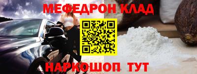 СК Можайск