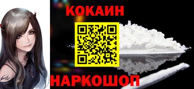 spice Моздок