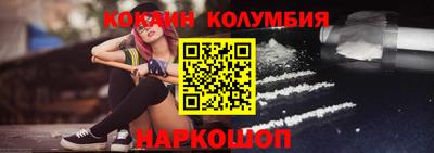 spice Моздок
