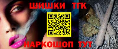 spice Моздок