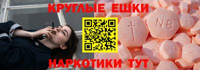 spice Моздок