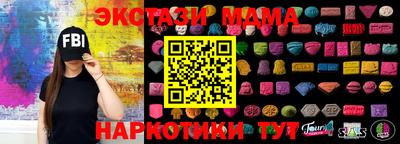 spice Моздок