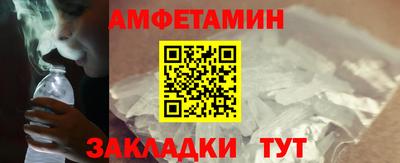 spice Моздок