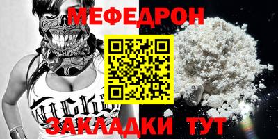spice Моздок
