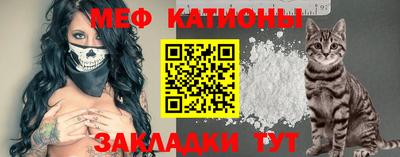spice Моздок