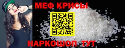 spice Моздок