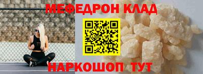 СК Можайск