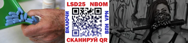 LSD-25 экстази ecstasy Ревда