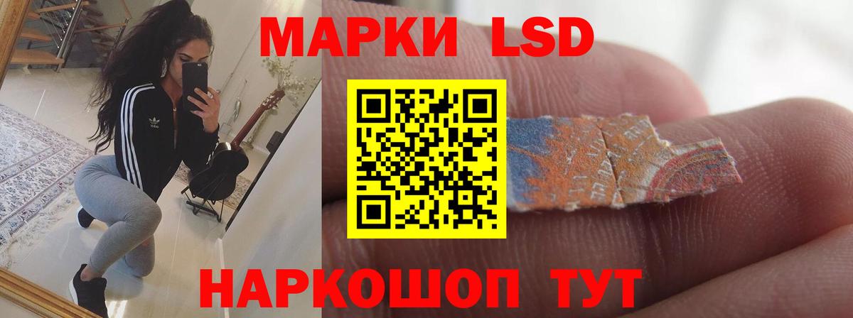 LSD-25 экстази ecstasy  Вход с VPN  Ревда  LSD-25 экстази ecstasy 
