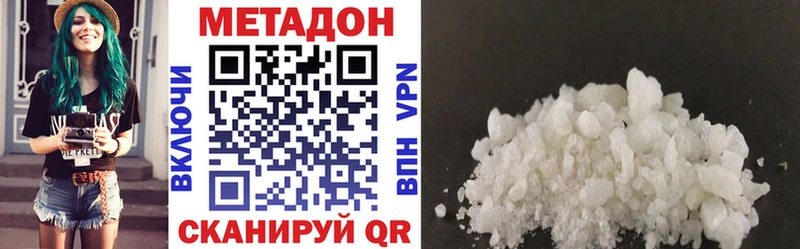 наркотики  Ревда  МЕТАДОН methadone 
