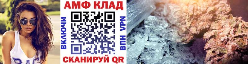Метамфетамин кристалл  как найти   Ревда 