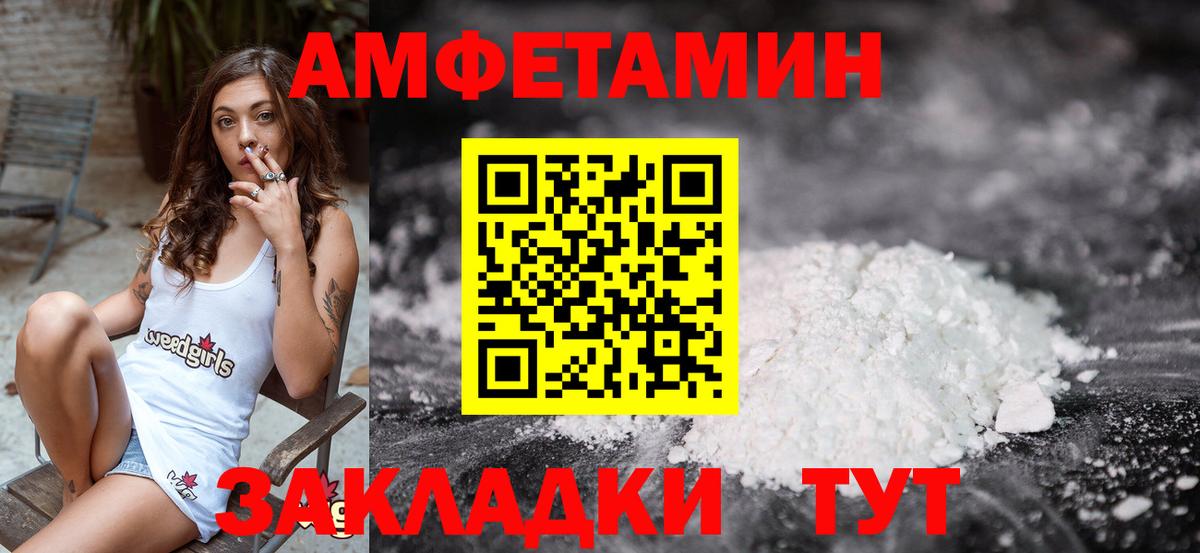 Метамфетамин винт Ревда