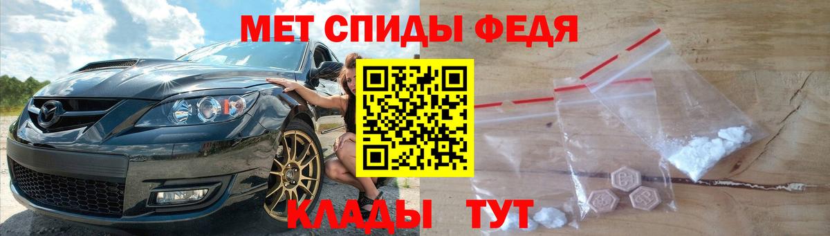 Первитин пудра  Первитин пудра  Ревда  Вход с VPN 