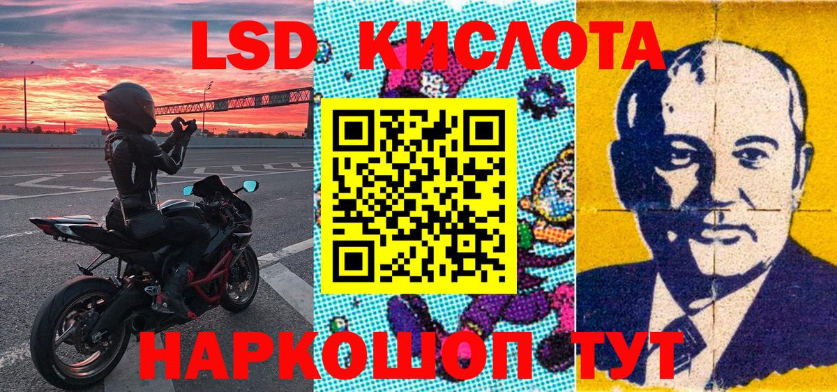 Ревда  А ПВП СОЛЬ   Меф МЯУ МЯУ кристаллы  ГАШИШ  Вход с VPN  Марихуана  ГАШИШ 