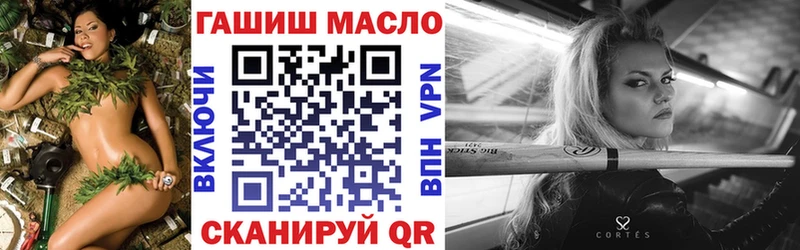 Дистиллят ТГК концентрат Ревда