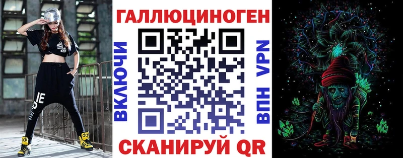 Галлюциногенные грибы Cubensis  Ревда 