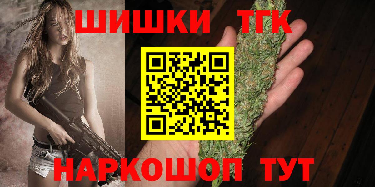 Ревда  Бошки марихуана SATIVA & INDICA  Шишки марихуана индика  Конопля гибрид  Марихуана LSD WEED  Вход с VPN 